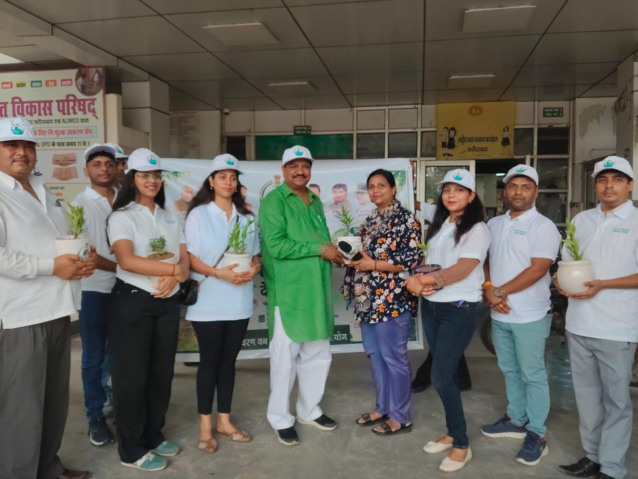 Paryavaran Aayog